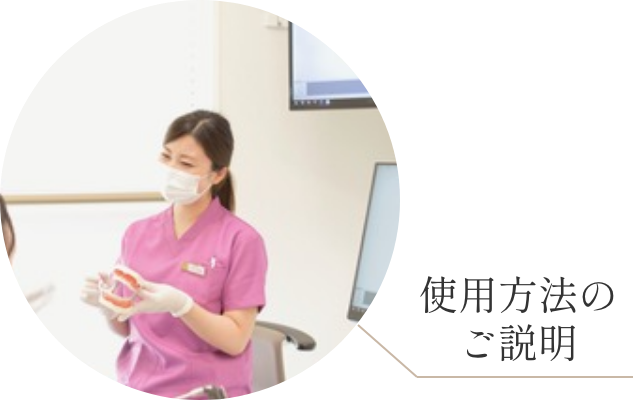 ディノベートの使用方法のご説明